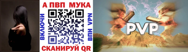 Купить закладку Сясьстрой Каннабис  Меф мяу мяу  APVP  ГАШ  КОКАИН 