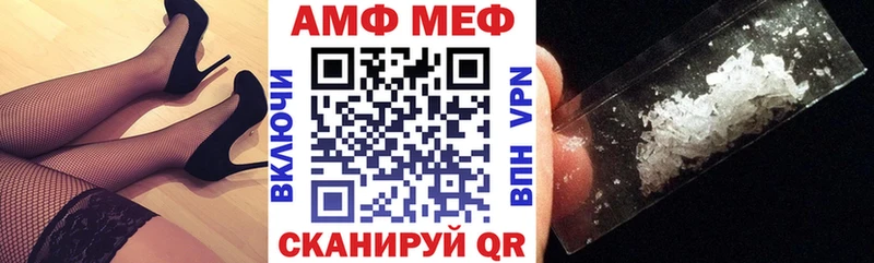 АМФ Premium  Сясьстрой 