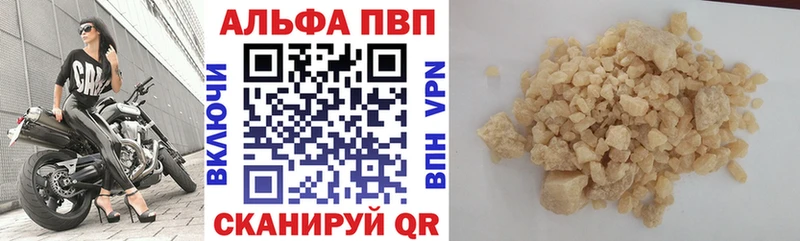 как найти закладки  Сясьстрой  нарко площадка клад  A-PVP СК КРИС 