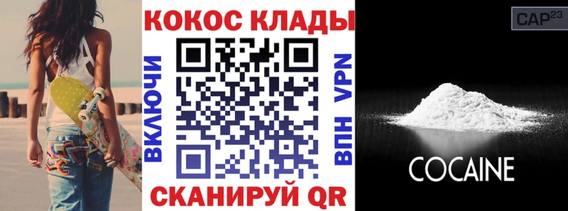 COCAIN 97% Сясьстрой