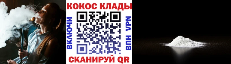 Кокаин Эквадор  Сясьстрой 
