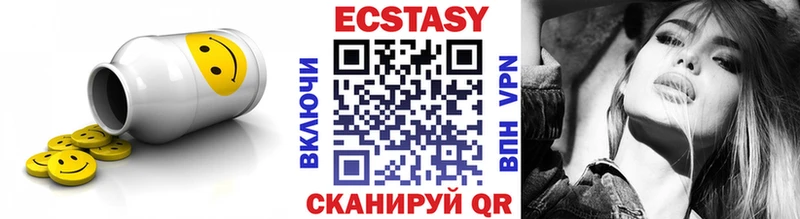 Экстази 250 мг  хочу   Сясьстрой 