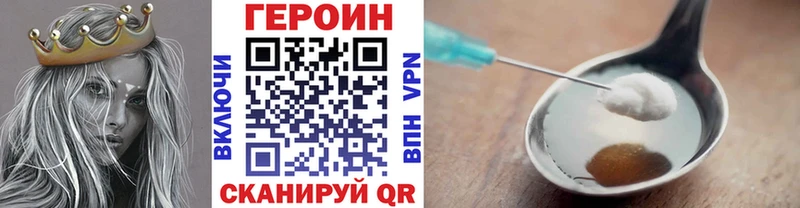 ссылка на мегу ссылки  Сясьстрой  ГЕРОИН гречка 