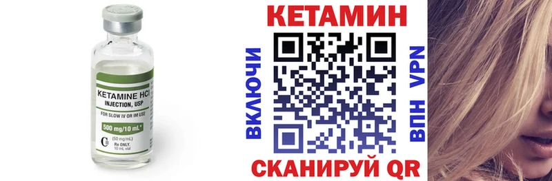 КЕТАМИН VHQ купить наркотики сайты Сясьстрой