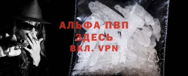 скорость mdpv Алексин
