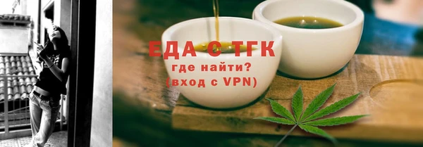 прущий лед Алексеевка