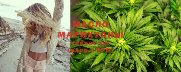 ECSTASY Нязепетровск