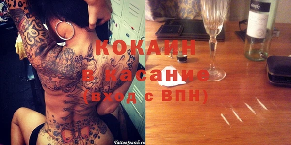 ECSTASY Нязепетровск