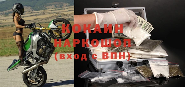 кристаллы Няндома