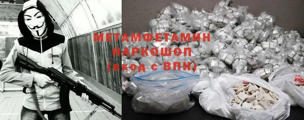 прущий лед Алексеевка