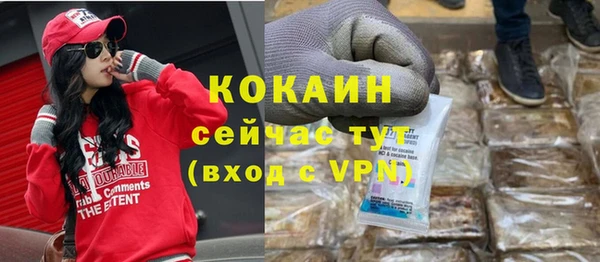 прущий лед Алексеевка