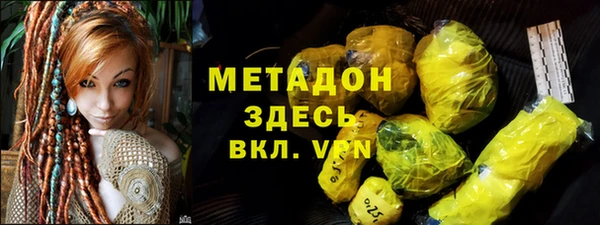 кристаллы Няндома
