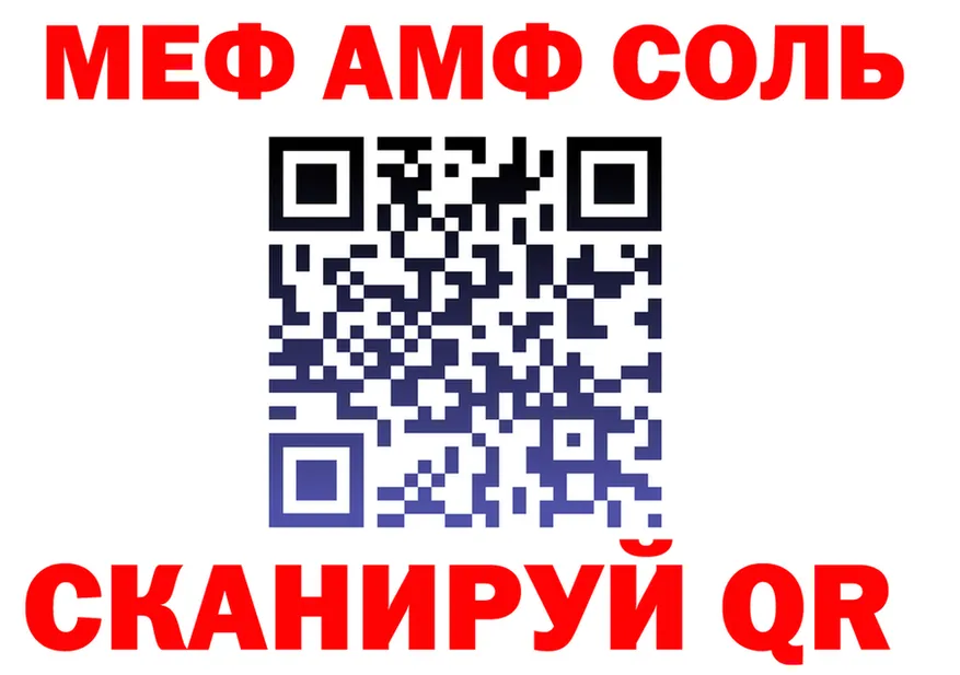 APVP кристаллы вход площадка OMG Сясьстрой
