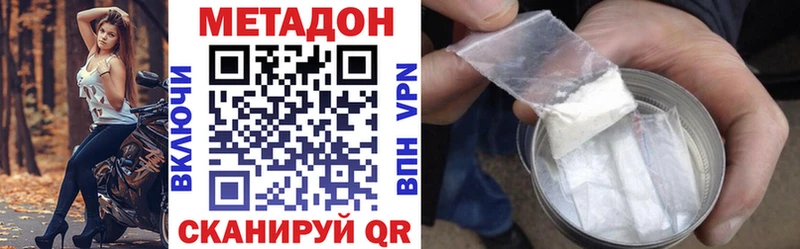 Метадон мёд Сясьстрой