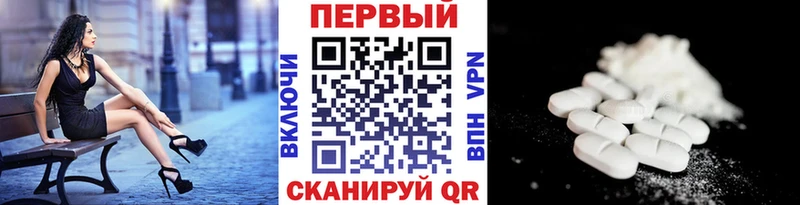 blacksprut tor  Сясьстрой  Первитин винт 