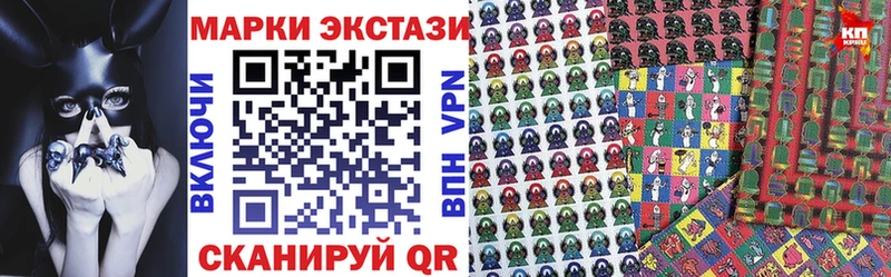 mega вход  Сясьстрой  Наркотические марки 1500мкг  сколько стоит 