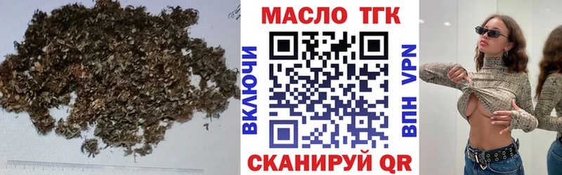 ТГК Wax  кракен ONION  Сясьстрой  как найти наркотики 